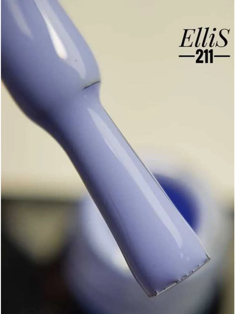 ElliS гель-лак 211 10мл