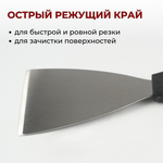 Лопатка-шпатель, L=24 см, раб. поверх. 11.6х9.6 см, нерж. сталь, ручка пластик, CGPro