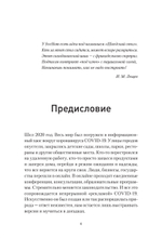 Шведский стол: победы и поражения в бизнесе по европейским стандартам