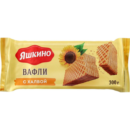 Вафли с халвой Яшкино 300 гр