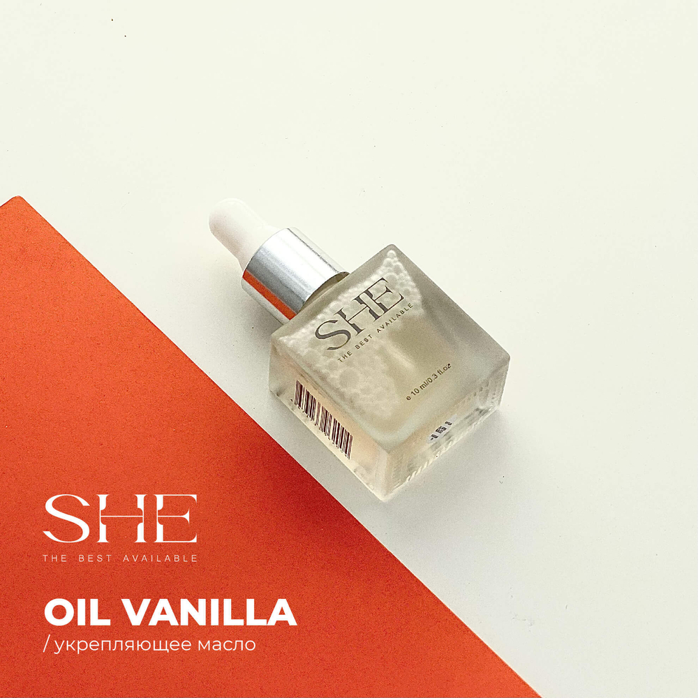 SHE Масло для кутикулы 10 мл VANILLA