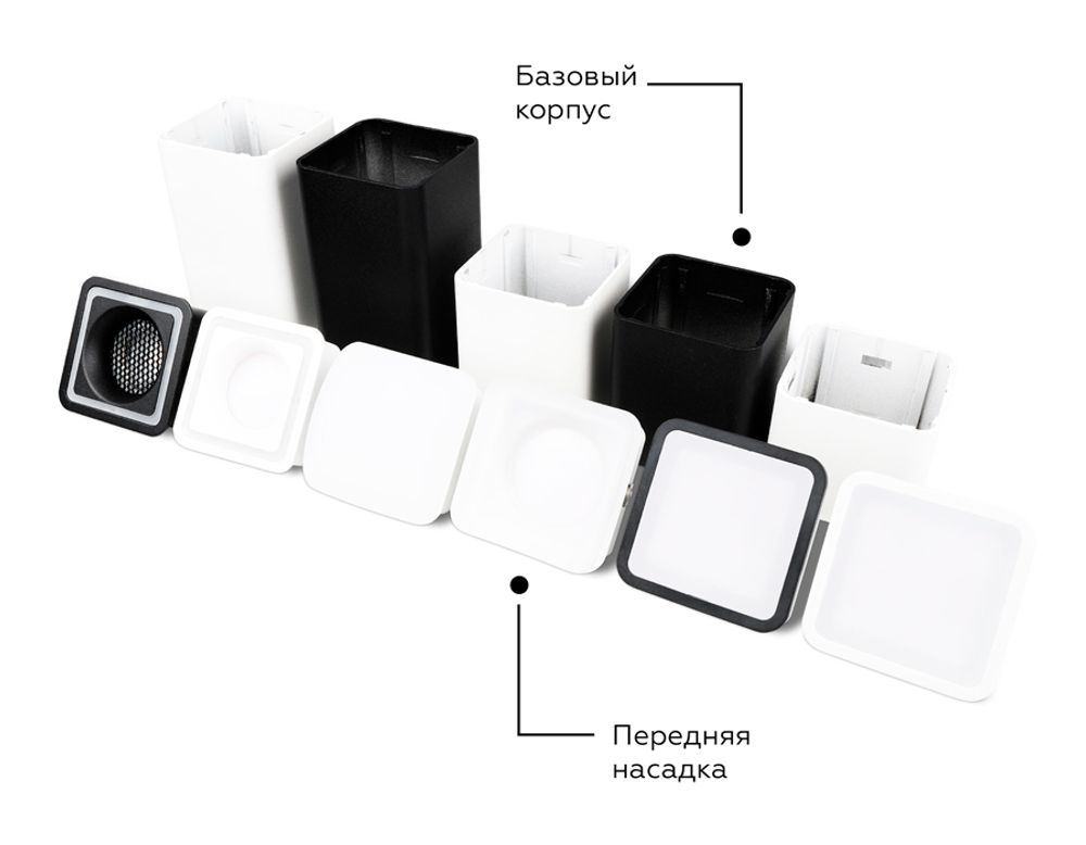 Ambrella Насадка передняя для корпуса светильника с размером отверстия 70*70mm DIY Spot N7756