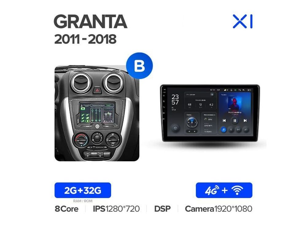 Магнитола Teyes X1 2-32 Wi-Fi + 4G LADA Granta Sport 2011 — 2018 9.0&quot;