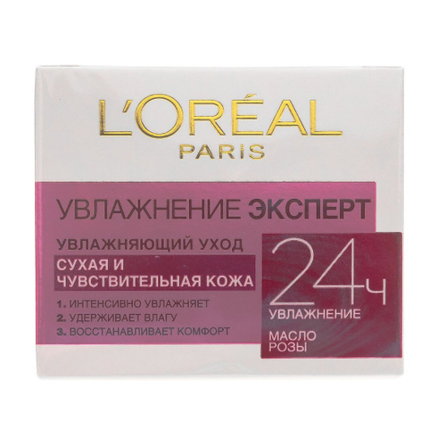 Лореаль УВЛ ЭКСПЕРТ Крем д/л 50мл Уход 24ч СухЧувК Роза(180554)