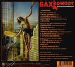 Бахыт-Компот / Незнакомые Явленья (CD)