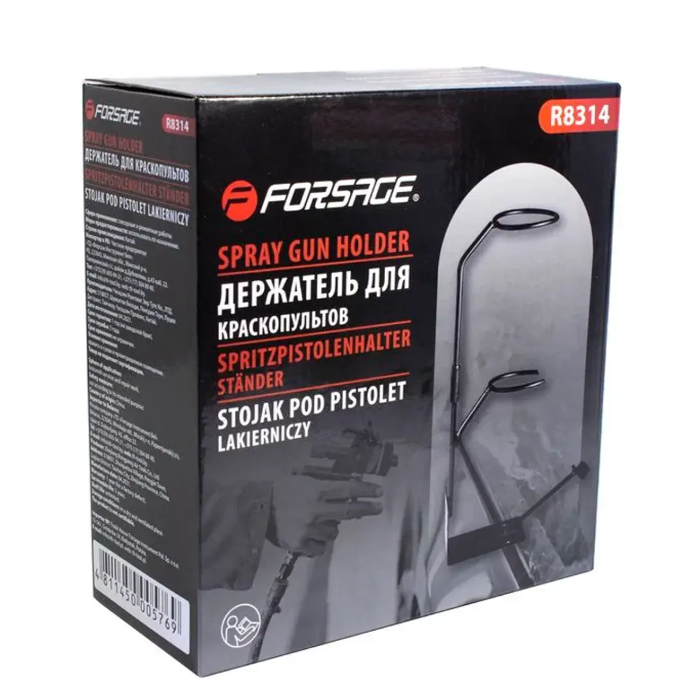 Держатель для краскопультов универсальный Forsage F-R8314
