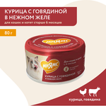 Влажный дополнительный корм Мнямс На каждый день для кошек и котят старше 6 месяцев "курица с говядиной в нежном желе" 80 г