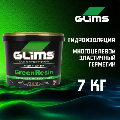 Гидроизоляция эластичная Glims GreenRezin мастика глимс для ванной комнаты, кухни, балкона, стен и пола 7 кг