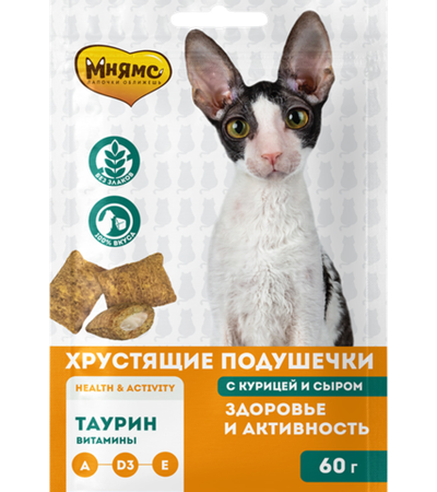 Мнямс хрустящие подушечки для кошек "Здоровье и активность" с курицей и сыром 60гр.