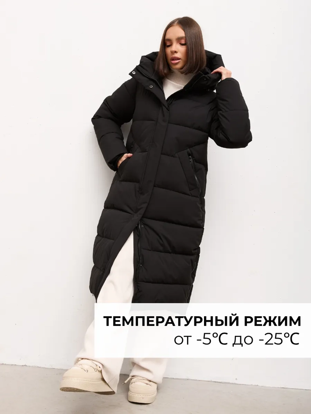 Куртка зимняя длинная с капюшоном