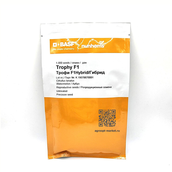 Трофи F1 семена арбуза Nunhems – фото 4