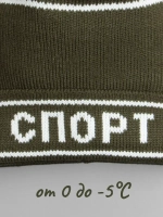 Осенняя шапка для мальчика в стиле СССР