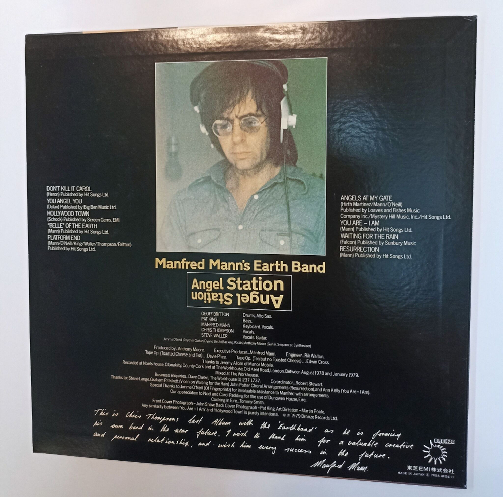 Винтажная виниловая пластинка LP Manfred Manns Earth Band Angel Station (Japan 1979) (No Obi)