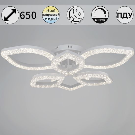 28120-0.3-3+3C WH светильник потолочный