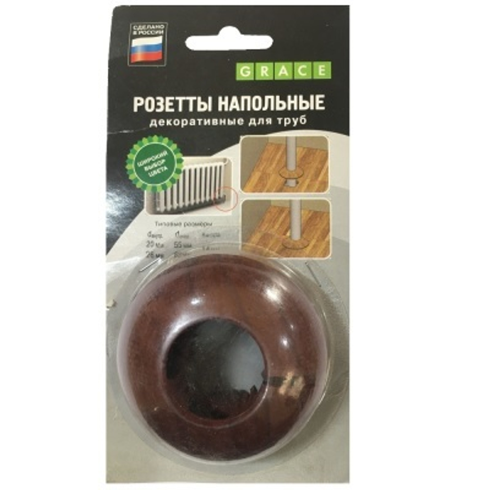 Розетта для труб D26мм Grace Махагон (пара)