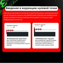 Измерительная лента Бытовая 5м рулетка строительная прорезиненная