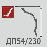 Плинтус потолочный Де-Багет Декор ДП 54/230