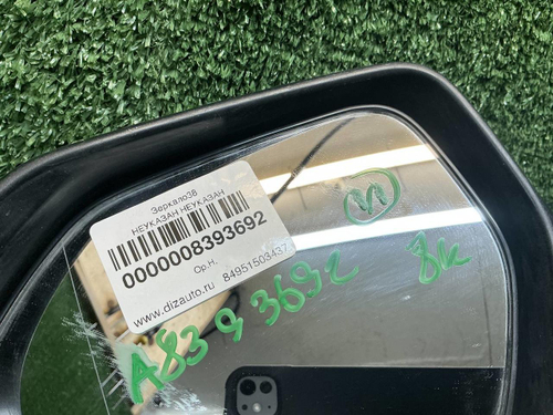 Зеркало левое Toyota Camry xv70 (17-24) 8 конт