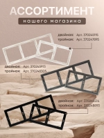 Выключатель проходной двухклавишный механический белый 2 шт