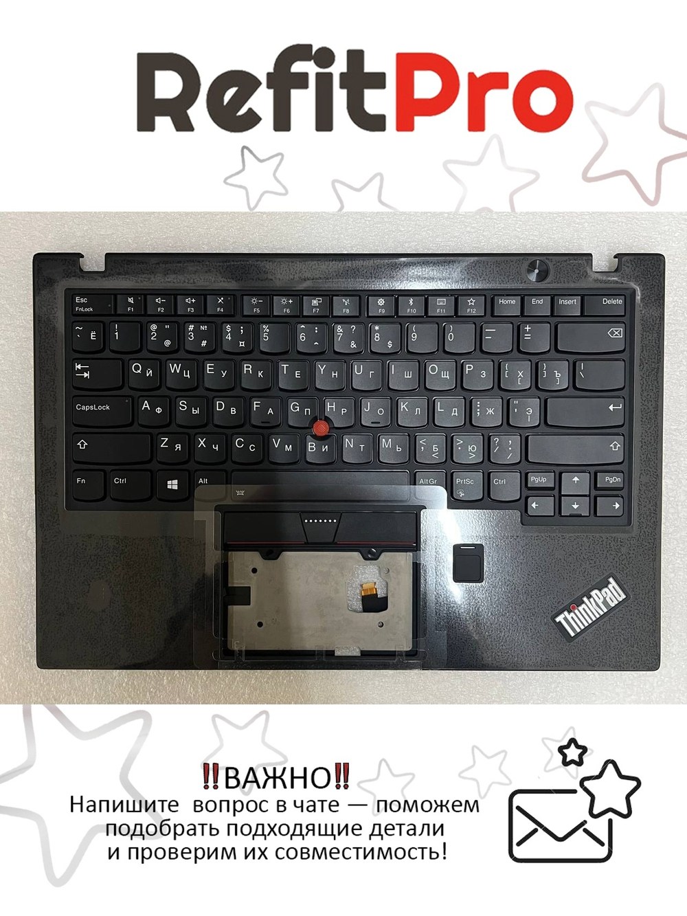 Верхняя панель с клавиатурой (топкейс) для ноутбука Lenovo ThinkPad X1 Carbon 5th Gen FingerPrint, черная, с подсветкой, раскладка - английская (01HY068)