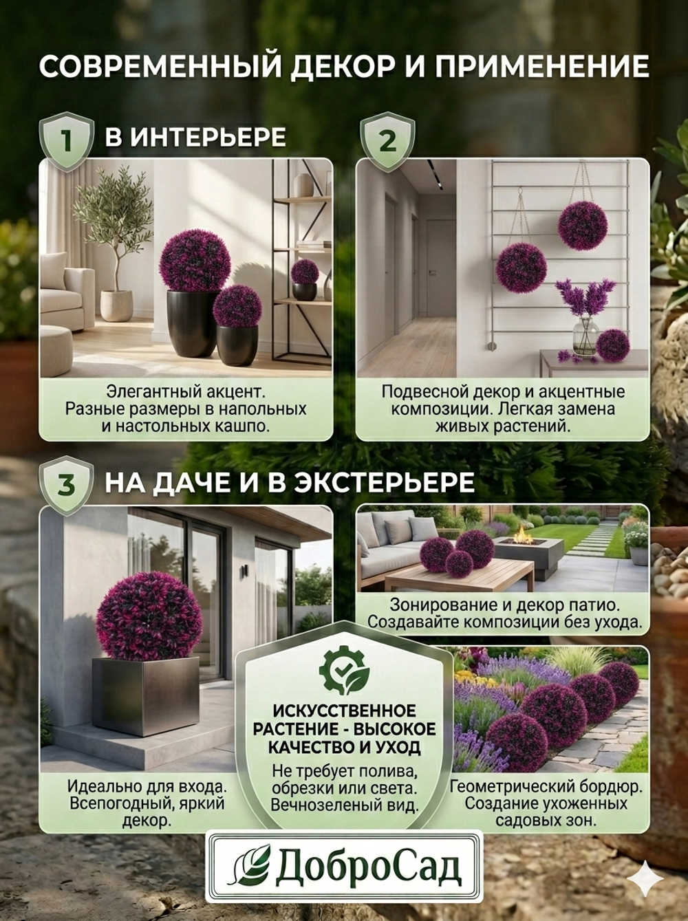 Искусственное растение шар «Самшит» цветная трава D-48см Ultramarine