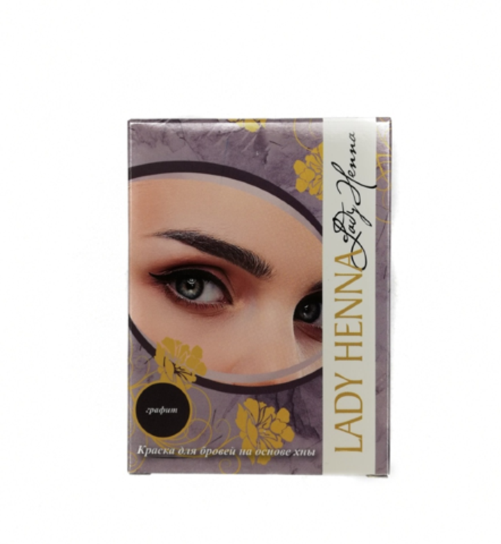 Хна для бровей Lady Henna Графит, 10 гр