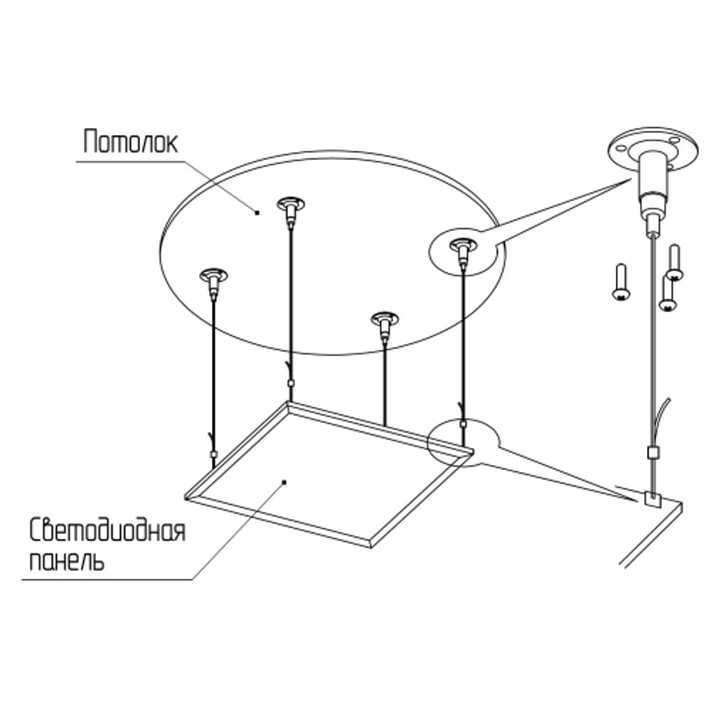 Подвесное крепление ЭРА SPL-FIX1 для светодиодной панели SPL | Аксессуары для офисных светильников