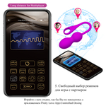 Лиловые вагинальные виброшарики 3,2см с управлением через приложение Pretty Love Elvira BI-210212HP