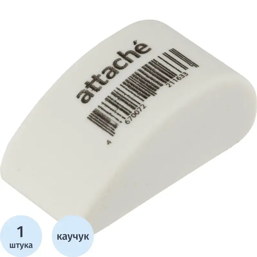 Ластик Attache каплевидный, термопласт. каучук, 37x20x12 мм, белый