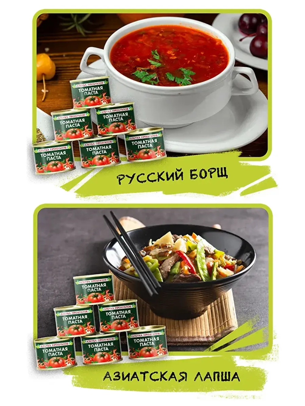 Томатная паста 70 г * 5 шт