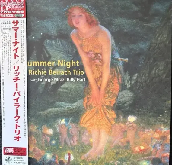 Richie Beirach Trio – Summer Night - Hyper Magnum Sound - 2LP