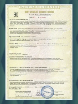 duwi Ландшафтный светильник садовый фонарь уличный, литой алюминий, 24394 6