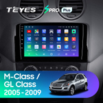 Teyes SPRO Plus 9"для Mercedes-Benz M-Class, GL-Class  2005-2009