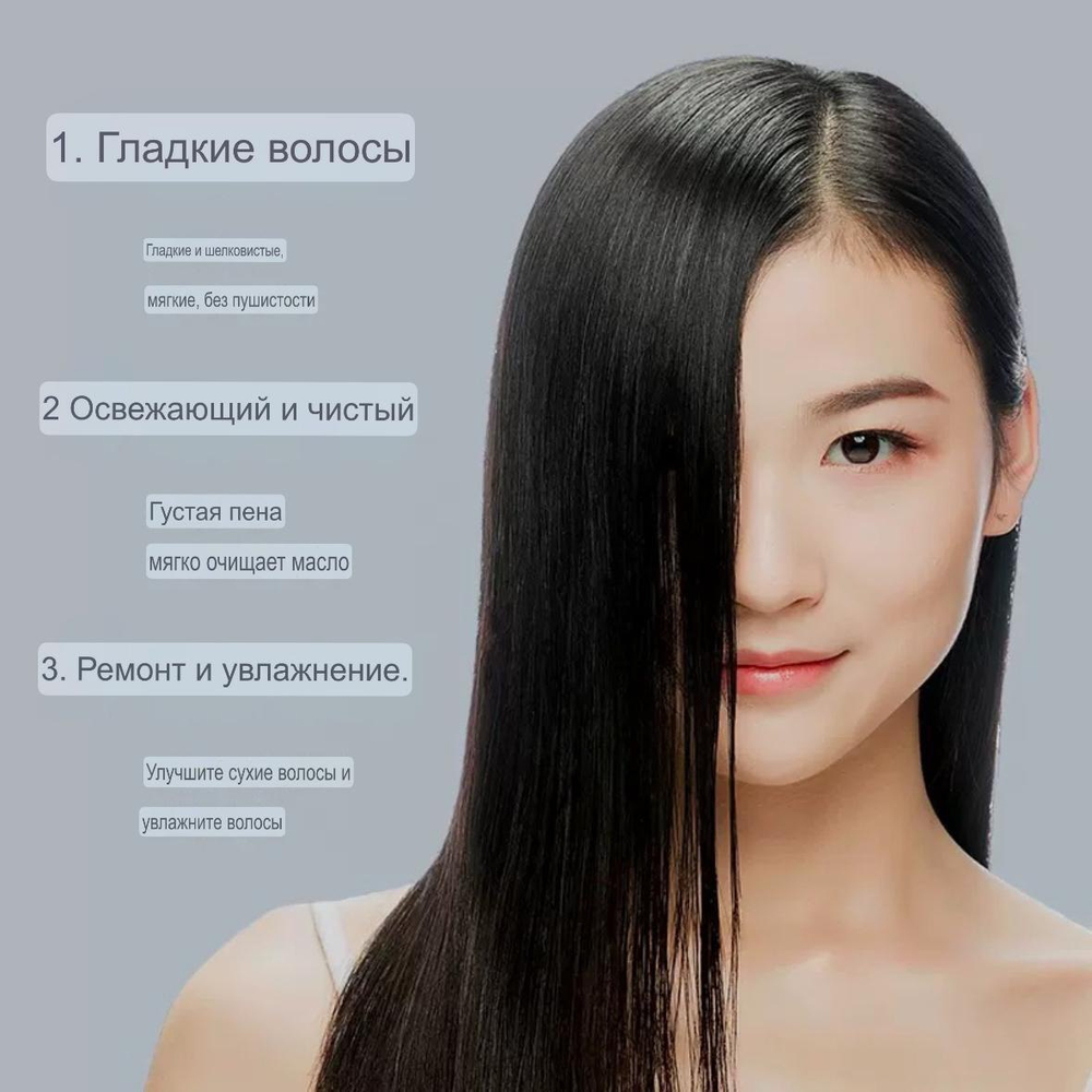 Восстанавливающий шампунь Veze Fragrance Supple