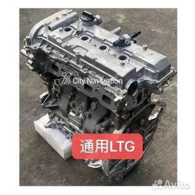 Двигатель Chevrolet lzc ltg ldk lfw новый товар