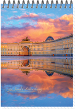 Блокнот формат А6 60 листов на металлическом гребне "Атмосферный Петербург"