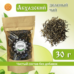 Чай зеленый Абхазия Тоумыш.