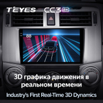 Teyes CC3 2K 9"для Toyota 4Runner 2009-2020