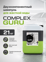 Complex Двухкомпонентный шампунь для жесткой воды Guru (21кг)