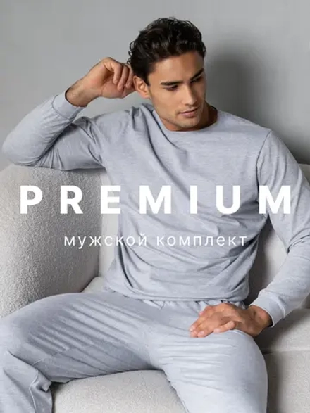 Пижама со штанами домашняя