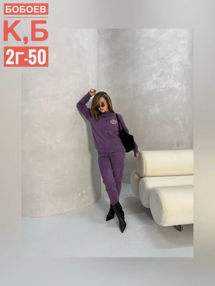 Костюм 6812800 Fabrika