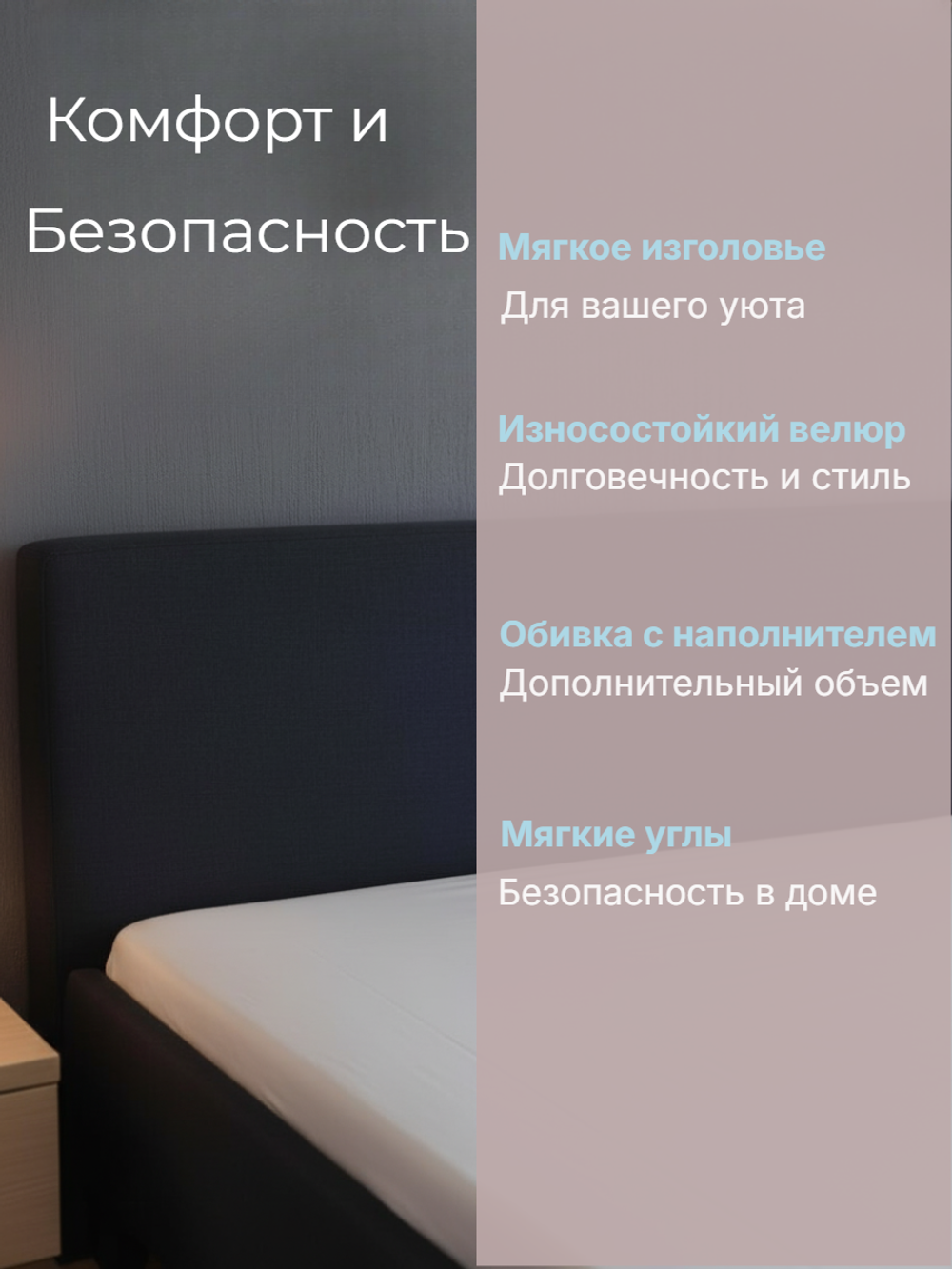 Кровать Molli (200*200)