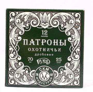 Патрон "СКМ" Русь 12/70 №1 32 гр."Россия".  Цена за патрон, заказ делается в пачках (25 шт)