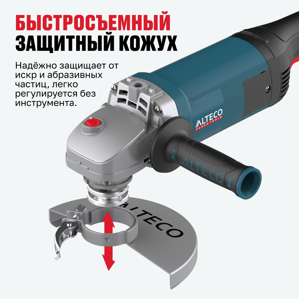 Угловая шлифмашина ALTECO Heavy Duty AGH 2000-180