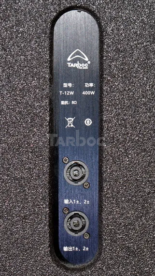 TARBOC T-12W+T-115Y (MM-1-3432) - Комплект: пассивная акустическая система (1 шт.) + сабвуфер (1 шт.