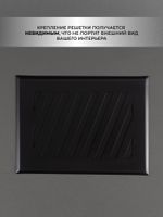 Решётка вентиляционная на магнитах Заслонка 150 х 300 Черная