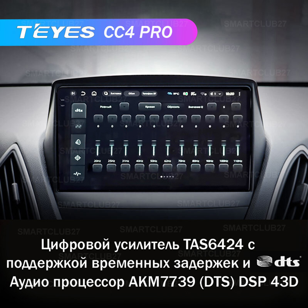Teyes CC4 Pro 9" для Hyundai Tucson, iX35 2009-2015