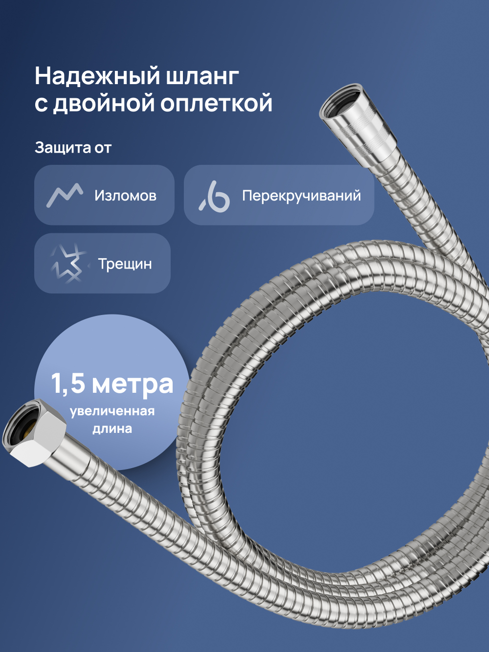 Напольный смеситель для ванны с душем STWORKI Лунд S25130CR хром