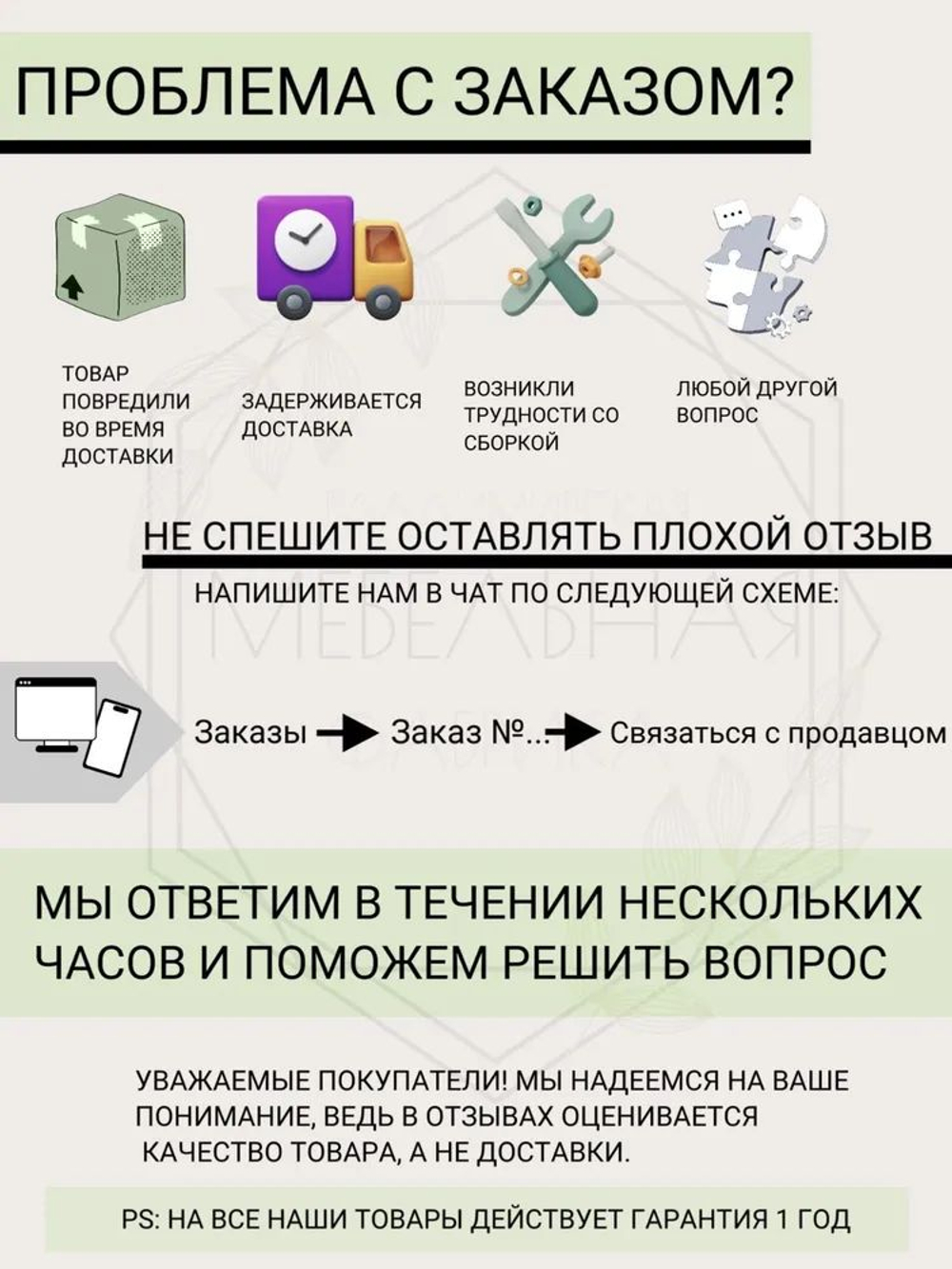 Диван Нафанаил (155х118) ,оранжевый
