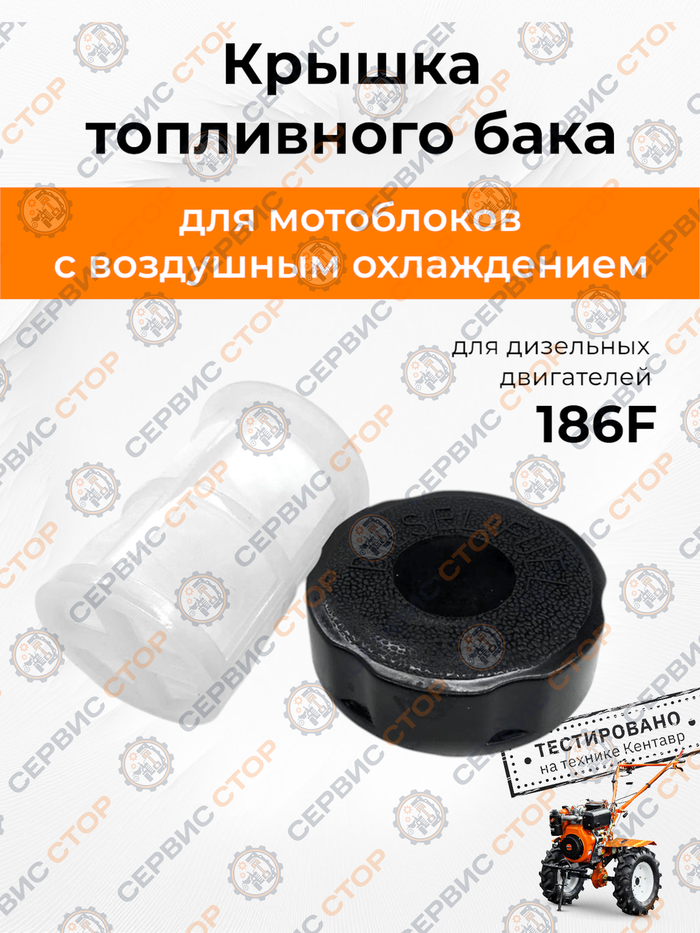 VM0003-186F (1)